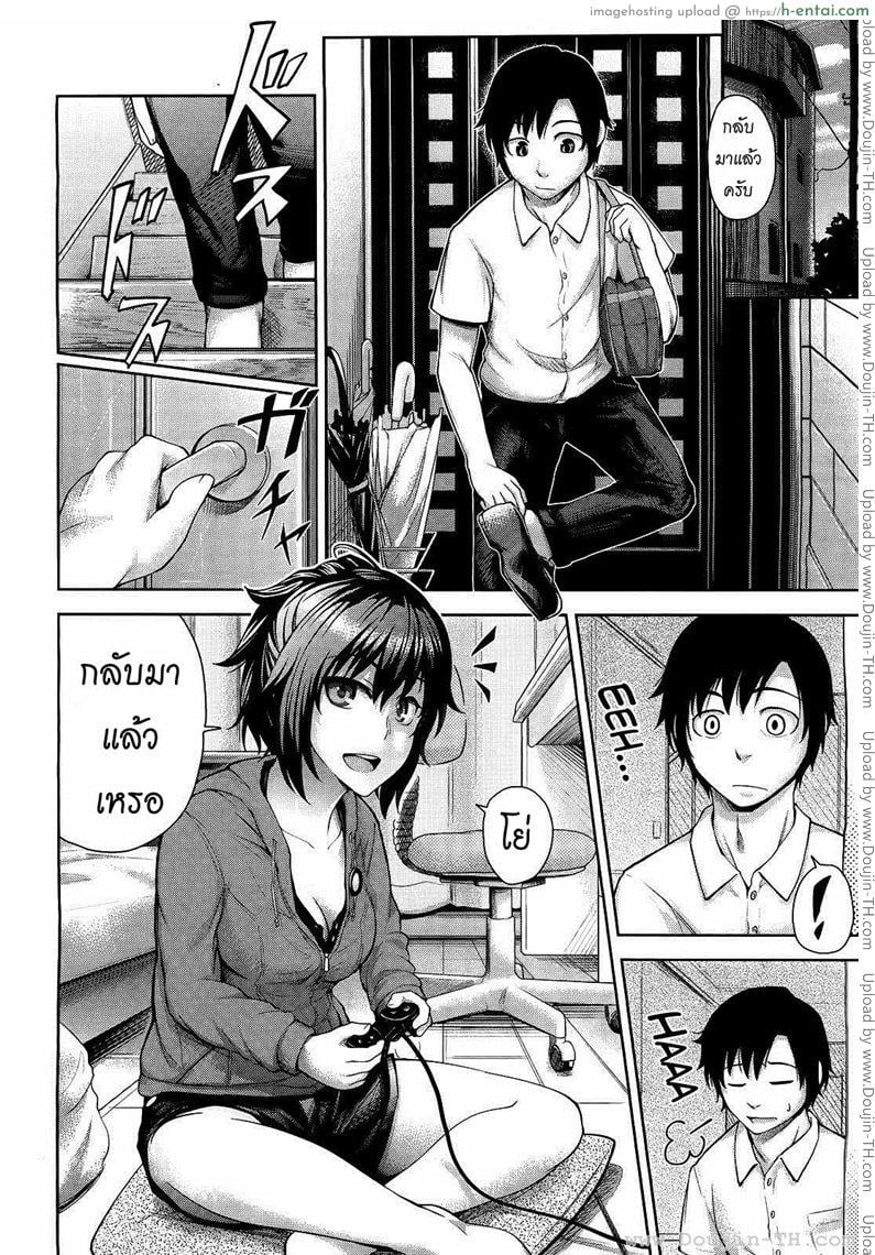 พี่สาวจอมเจ้าเล่ห์ [Umezawa Takeki] Their Night Together…