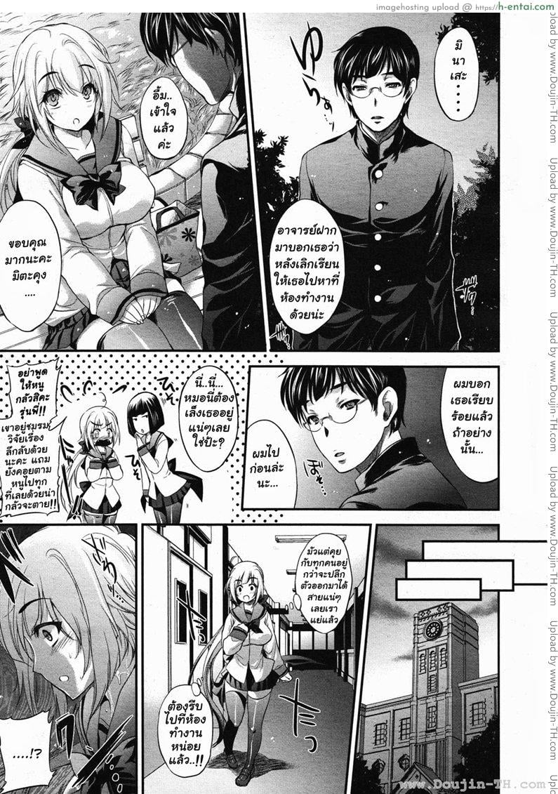 อ่านโดจิน ความเศร้าในหัวใจของ สาวน้อยซัคคิวบัส [Kobayashi Youkoh] Onayami♥Succubus | The Despondent ♥ Succubus หน้า 2