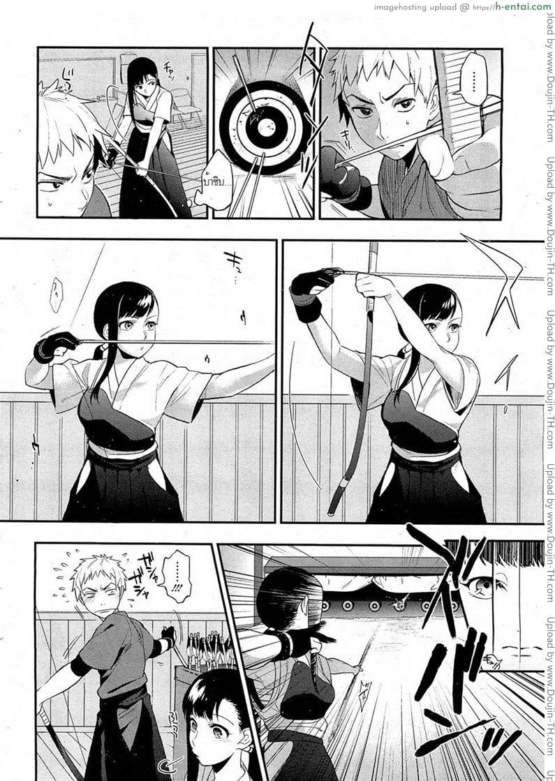 รุ่นพี่นักธนูคนสวย [Igumox] Mitsugake no Senpai | Senpai’s Sweet Archery Glove (COMIC HOTMiLK 2012-09)