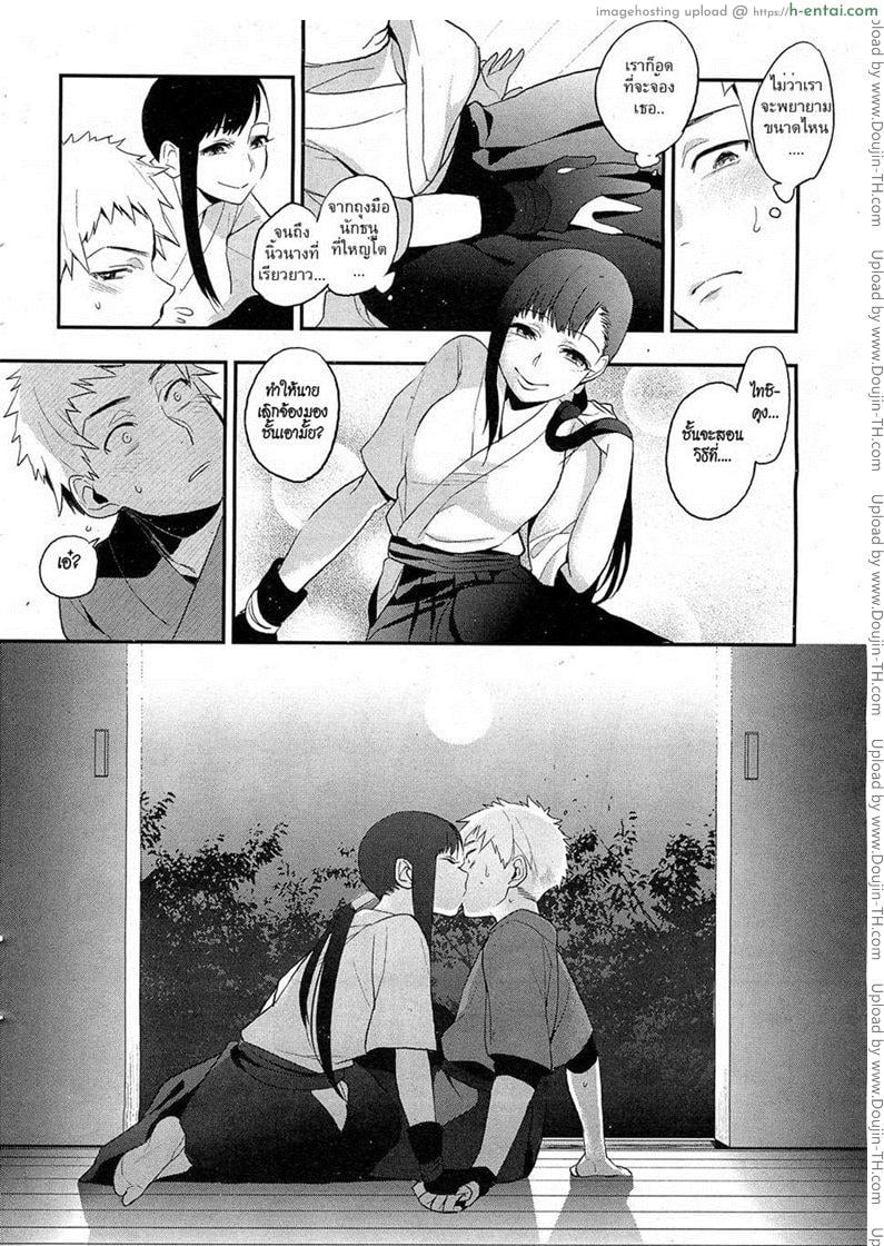 อ่านโดจิน รุ่นพี่นักธนูคนสวย [Igumox] Mitsugake no Senpai | Senpai’s Sweet Archery Glove (COMIC HOTMiLK 2012-09) หน้า 5