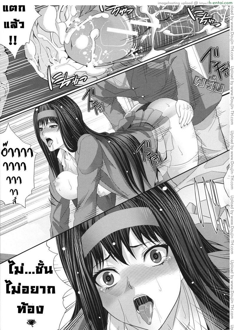 การเล่นเสียวได้ดั่งใจปราถนา - แผ่น 37 อ่านโดจิน การเล่นเสียวได้ดั่งใจปราถนา แปลไทย หน้า 37