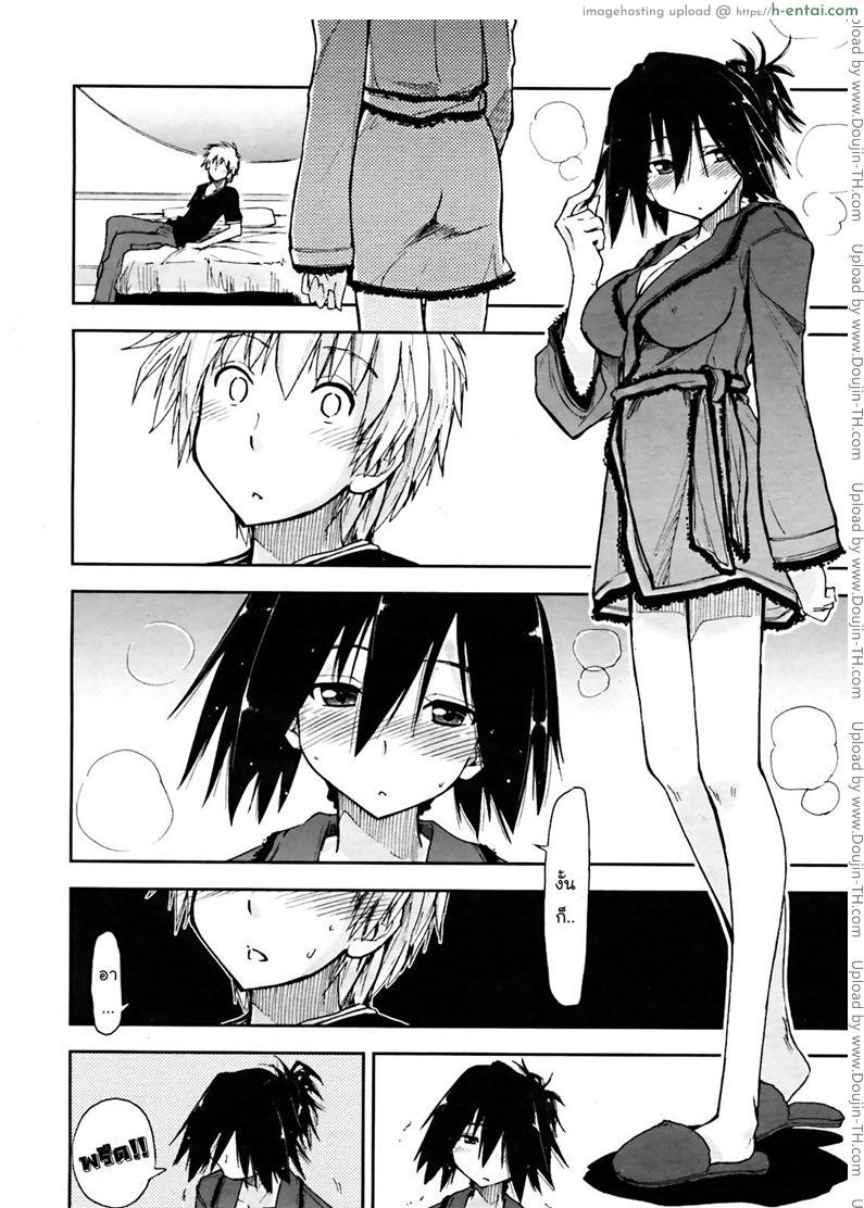 อ่านโดจิน เพื่อน.. เรารักเธอว่ะ [Kamino Ryu-ya] Otameshi x Dousoukai | Let’s Try It x The Alumni (COMIC Penguin Club Sanzokuban 2011-05) หน้า 6