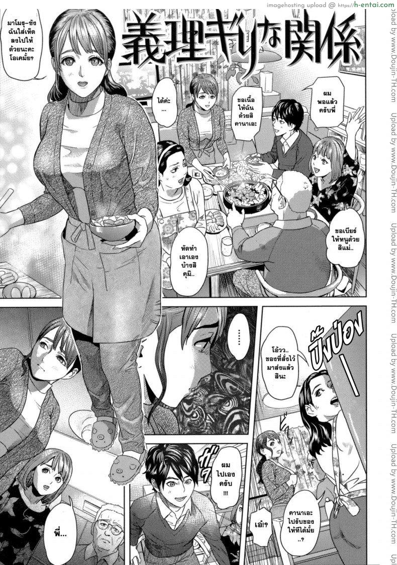 คลายทุกข์