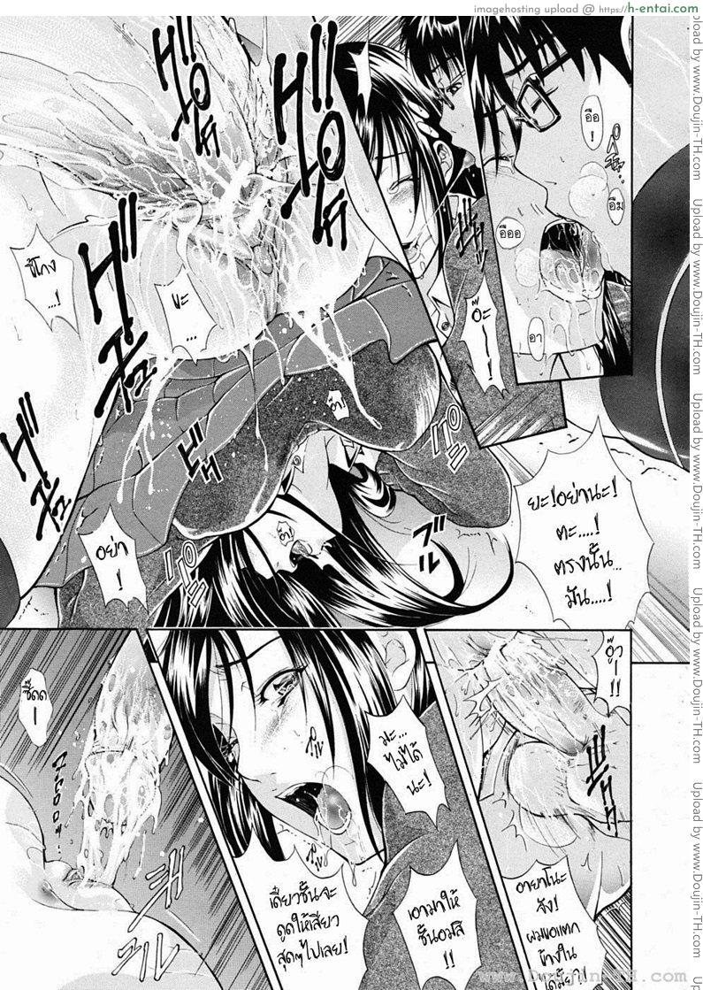 อ่านโดจิน น้องสาวผมบลอนด์ [Aoki Seishin] Kin Kira หน้า 2