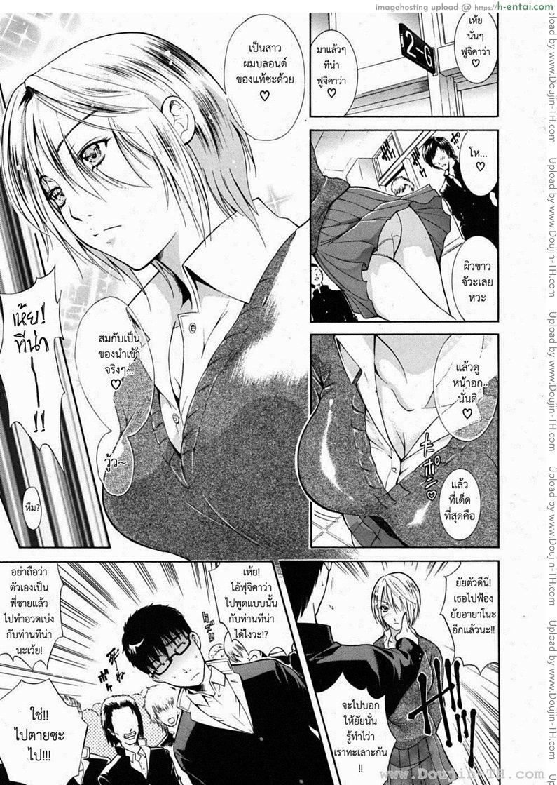 อ่านโดจิน น้องสาวผมบลอนด์ [Aoki Seishin] Kin Kira หน้า 4