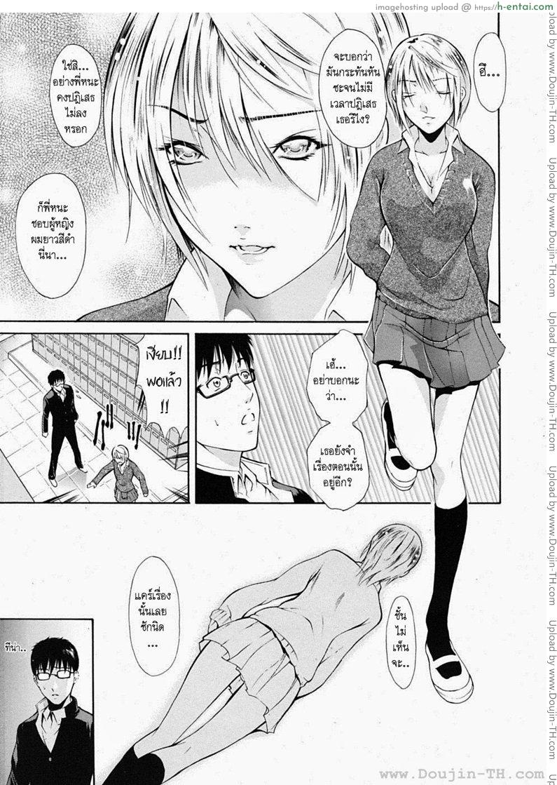 อ่านโดจิน น้องสาวผมบลอนด์ [Aoki Seishin] Kin Kira หน้า 6