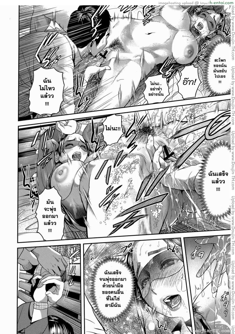 อ่านโดจิน ทีเด็ดของสามี หน้า 5