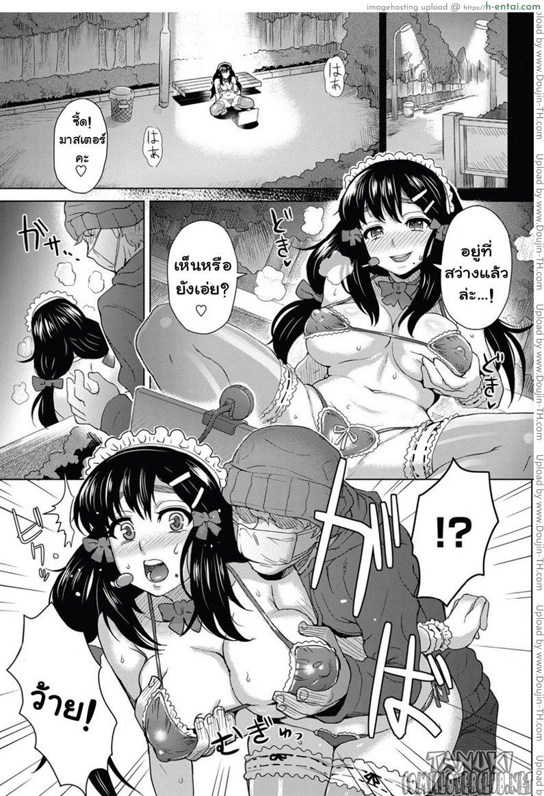 อ่านโดจิน เสียวออนไลน์ ในแสงจันทร์ [Itou Eight] Moon Light STREAM (Decensored) หน้า 5