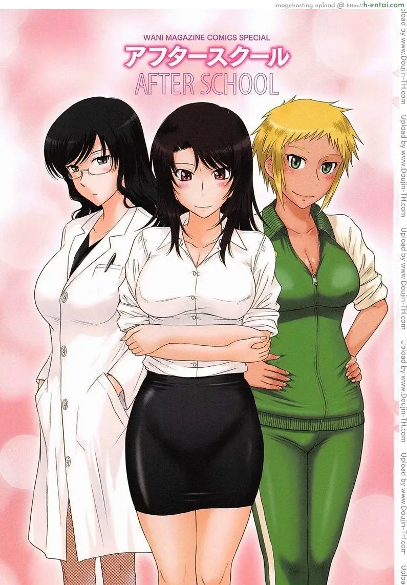 คุณครูที่รัก 1