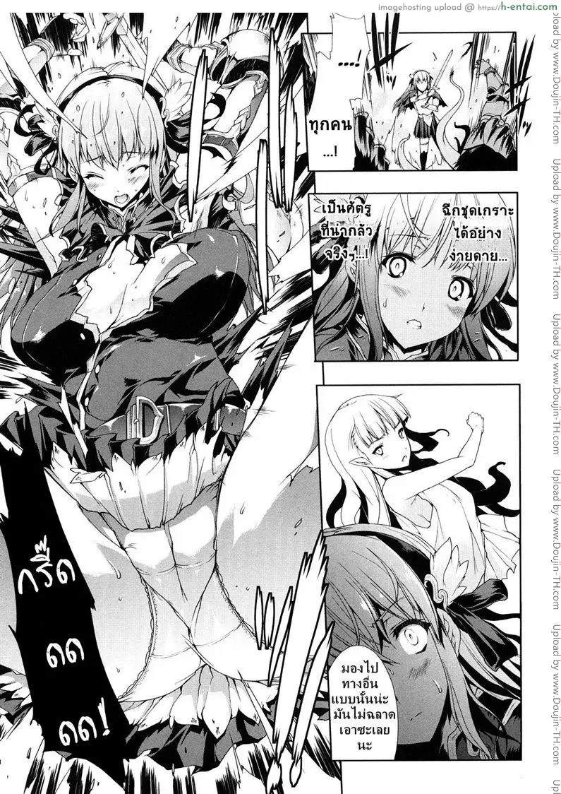 อ่านโดจิน แพนโดร่ากล่องมหาวิบัติ 5 – เจ้าหญิงหนวดขาว หน้า 5