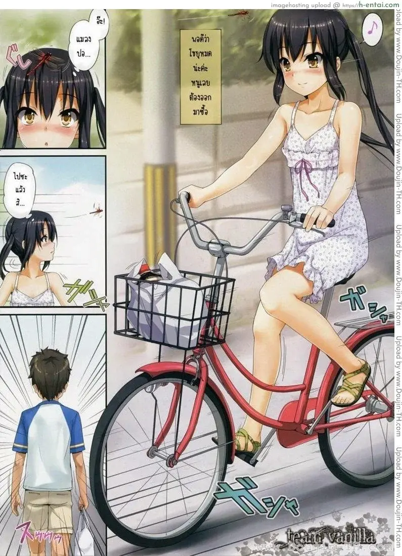 อ่านโดจิน อุบัติเหตุพาเสียว หน้า 2