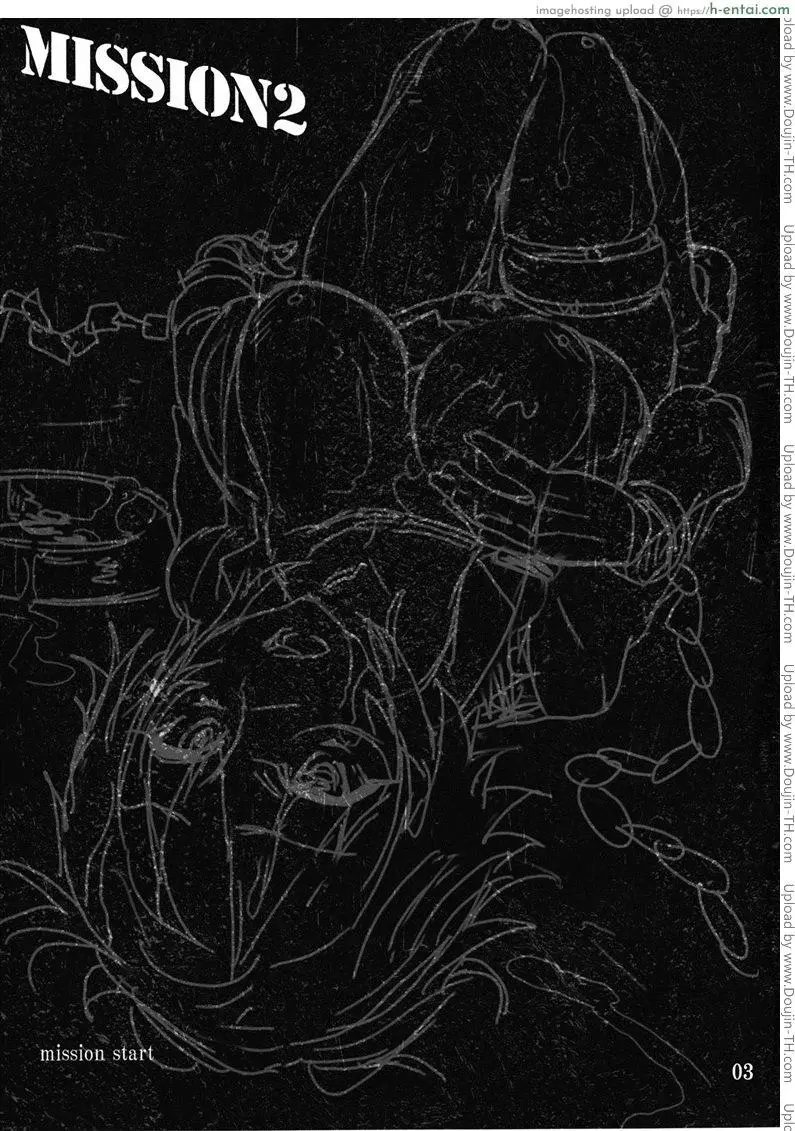 อ่านโดจิน เดวิลเมย์คราย 4 ภารกิจที่ 2 หน้า 2