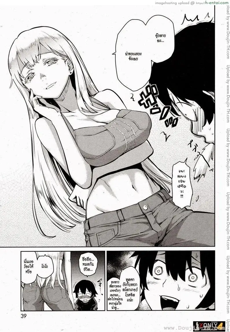 อ่านโดจิน หวานใจเจ้าโจรน้อย [TERI TERIO] My Sweet Nightbor หน้า 3