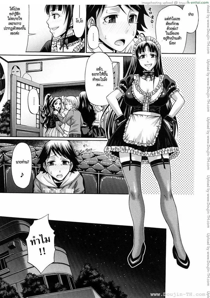 อ่านโดจิน ครอบครัวสวาท 6 – ทำไมต้องเป็นชั้น หน้า 3