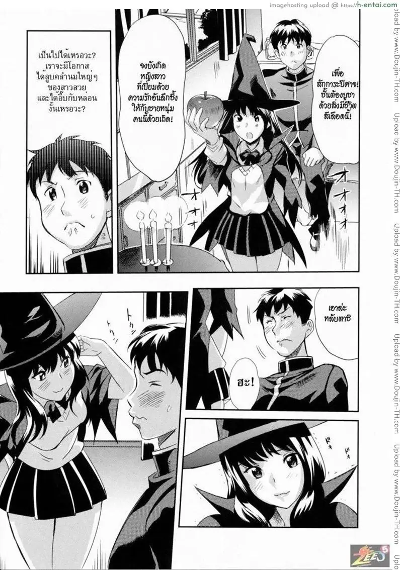 อ่านโดจิน แม่มดสาวน้อยสุดเซ็กซ์ หน้า 5