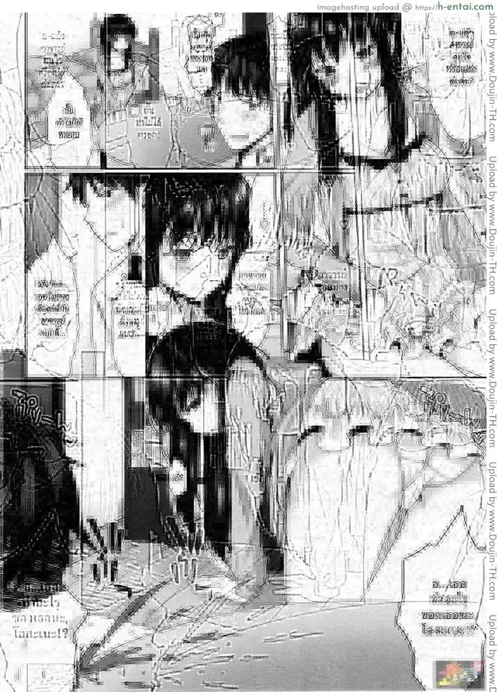 อ่านโดจิน อาจารย์ขาหนูเหงา หน้า 6