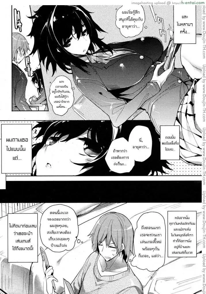 อ่านโดจิน แฟนสาวบ้าเล่นเกมส์ [Mutsutake] Haijin-kei Kanojo | Game Addict Girlfriend (COMIC HOTMiLK 2010-12) หน้า 2