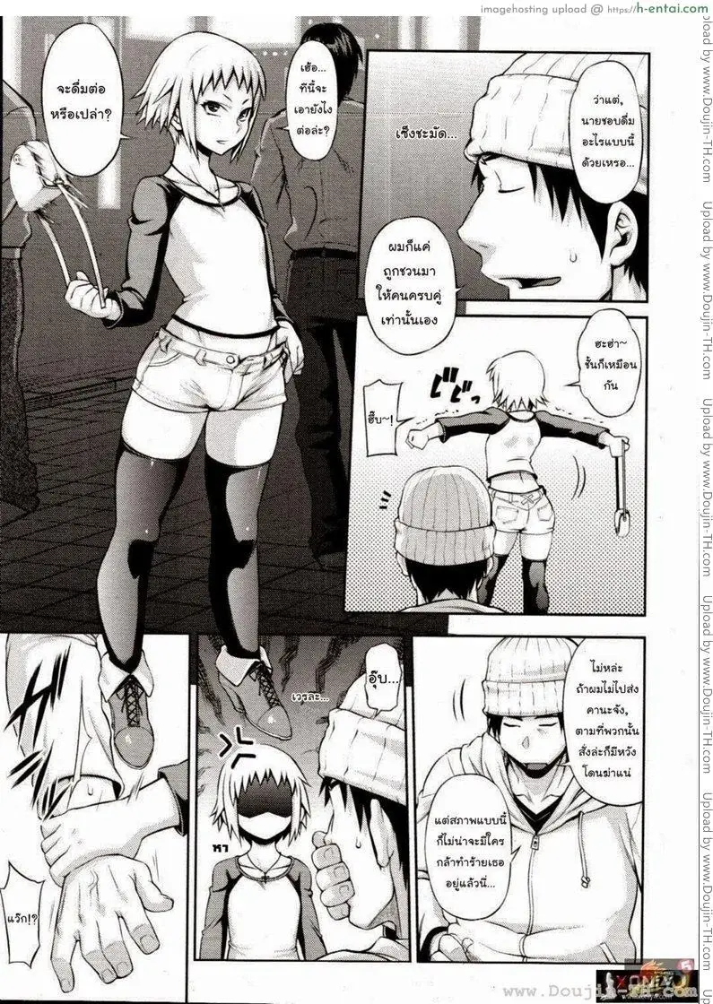 อ่านโดจิน ยัยซึนตัวน้อย [Jun] Like A Child | Come Una Bambina หน้า 5