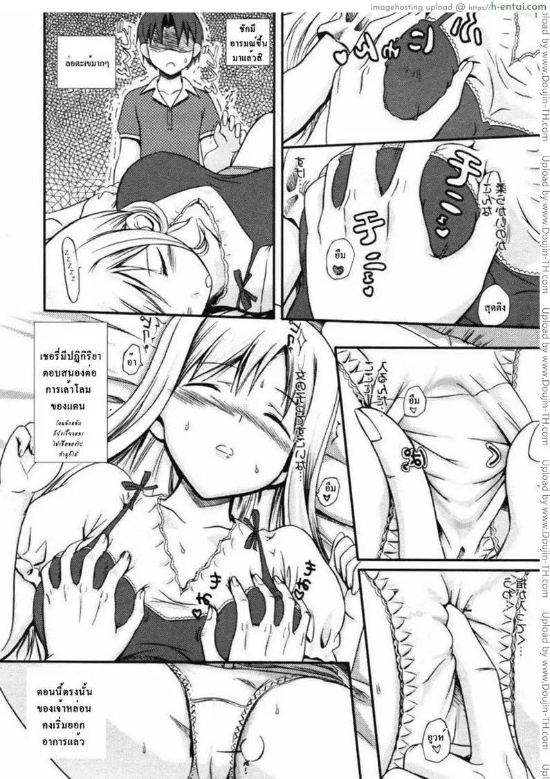 อ่านโดจิน สาวน้อยนิทรา [Takayaki] My Sleeping Beauty หน้า 5