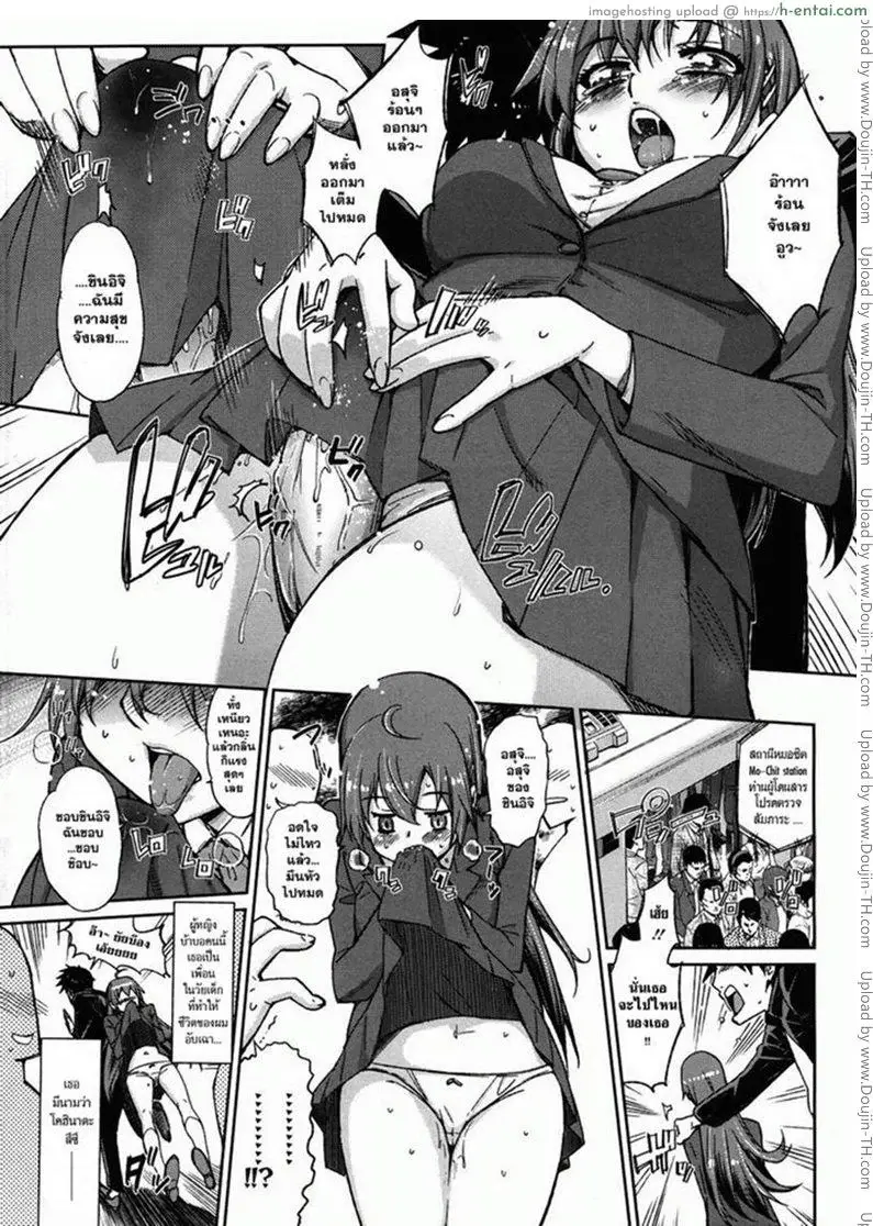 อ่านโดจิน ดัยสุกิ ชอบที่สุดเลยค่ะ หน้า 5