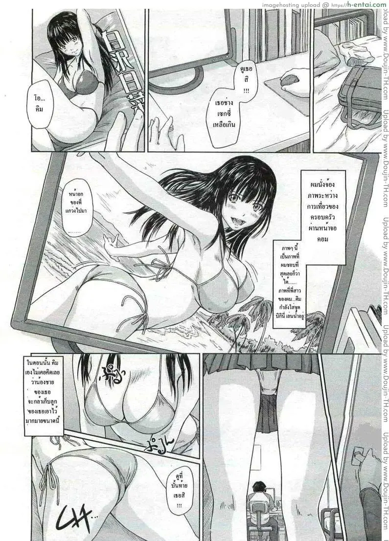 พี่สาวแสนสวย [KISARAGI Gunma] Giri Giri Sisters 6 – Mina project