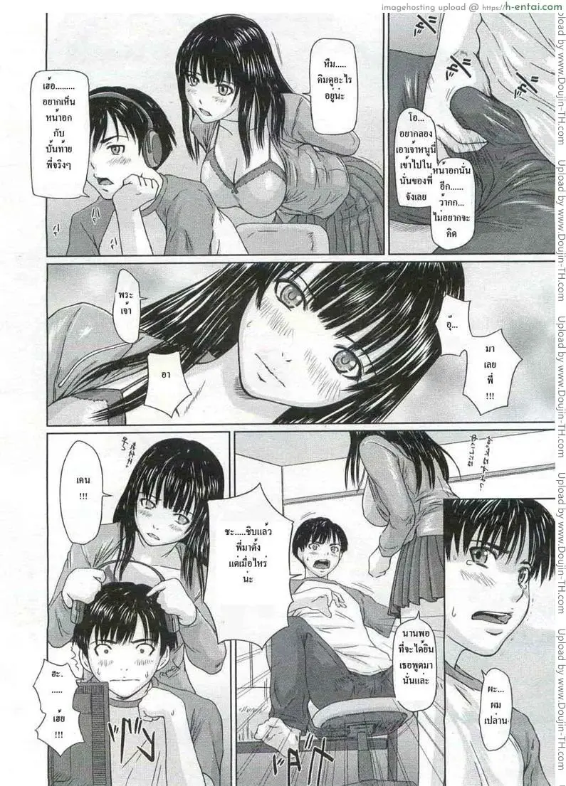 อ่านโดจิน พี่สาวแสนสวย [KISARAGI Gunma] Giri Giri Sisters 6 – Mina project หน้า 2