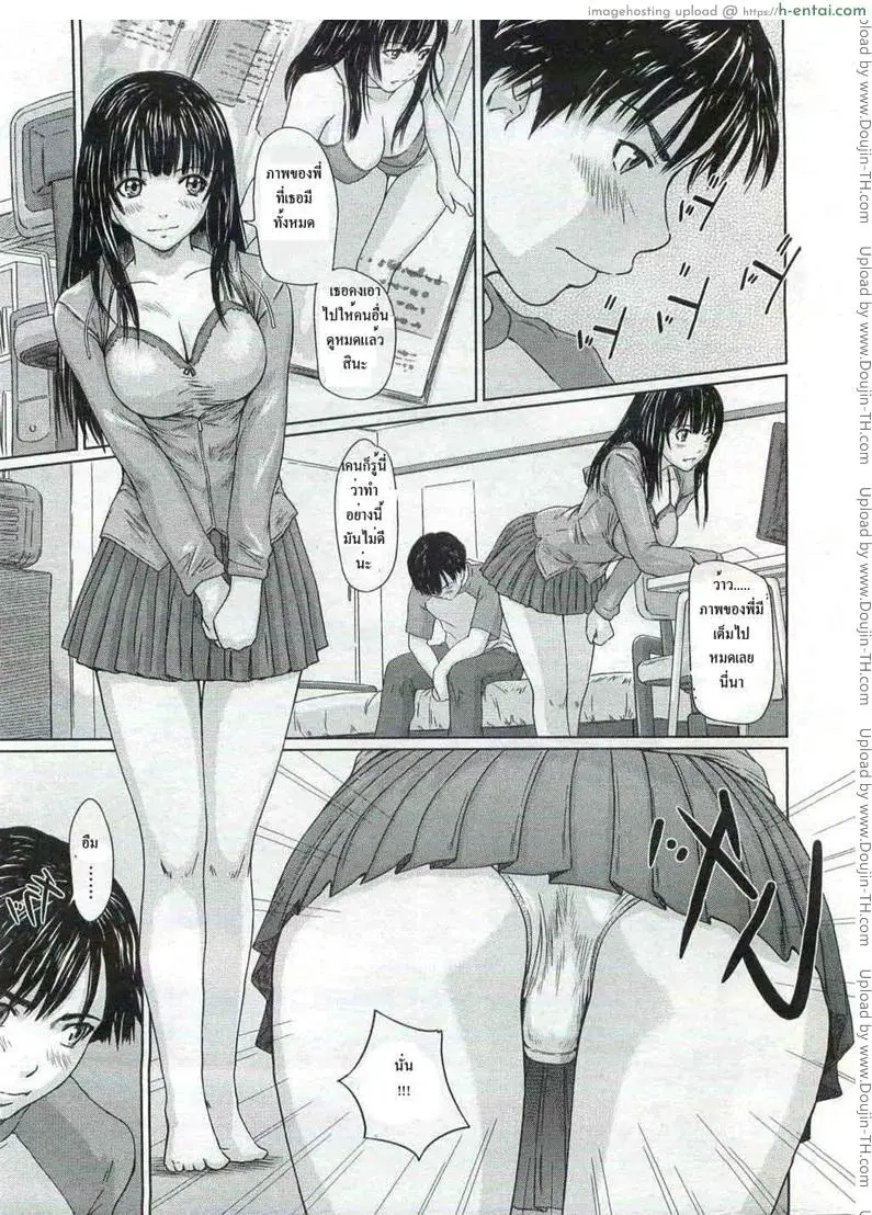 อ่านโดจิน พี่สาวแสนสวย หน้า 3