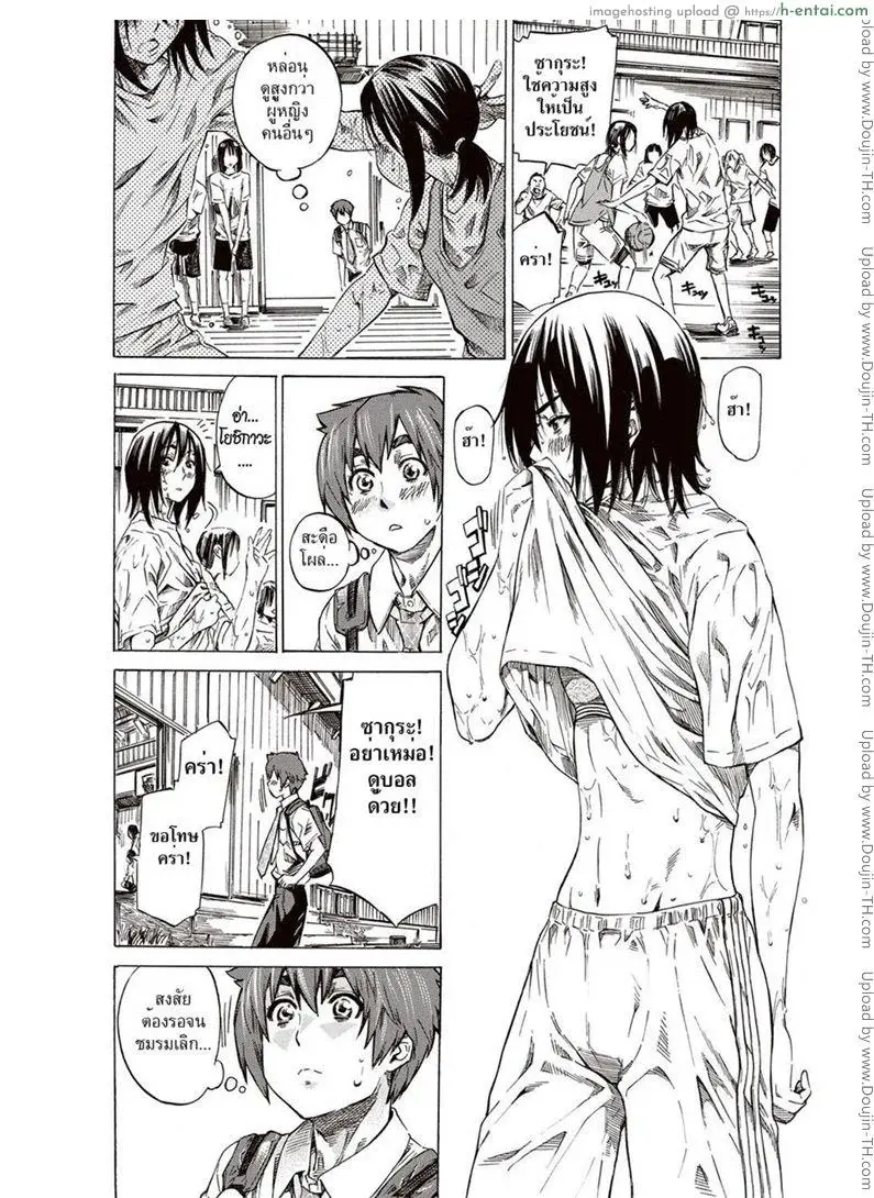 อ่านโดจิน รักร้ายของไอ้ตัวเล็ก [Maruta] Boku to Kanojo no Hikakuteki Naisho no Nichijou หน้า 3