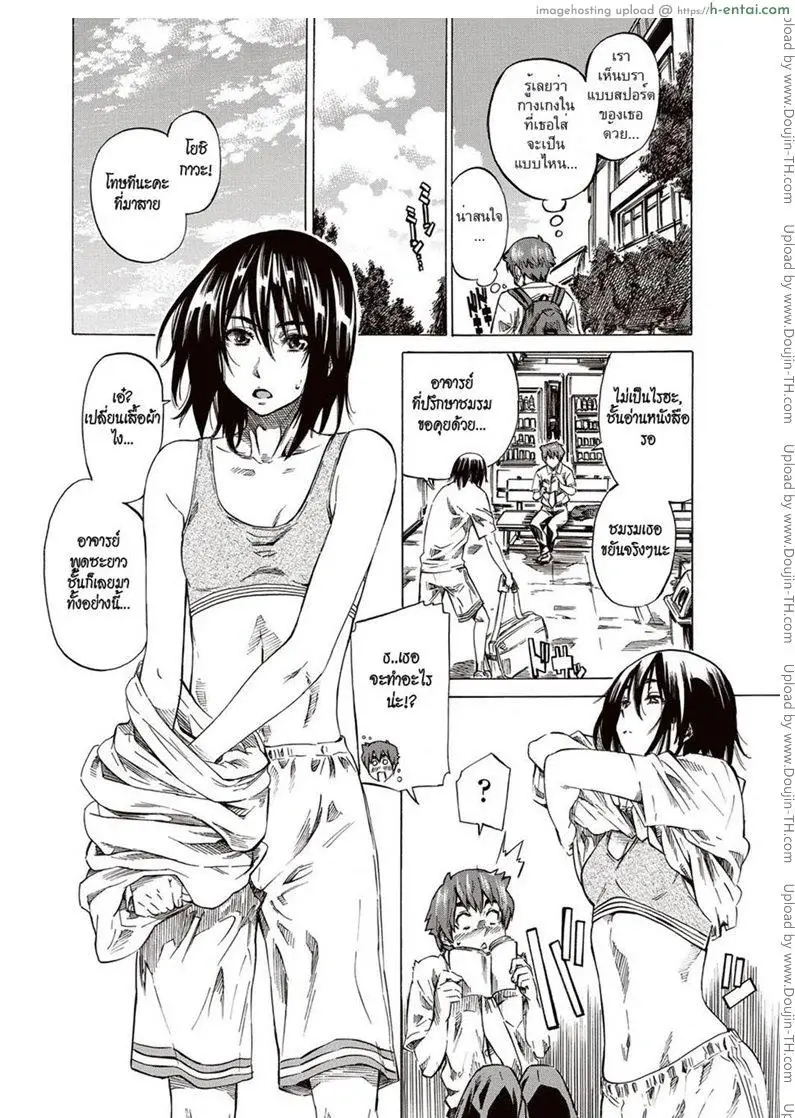 อ่านโดจิน รักร้ายของไอ้ตัวเล็ก [Maruta] Boku to Kanojo no Hikakuteki Naisho no Nichijou หน้า 4