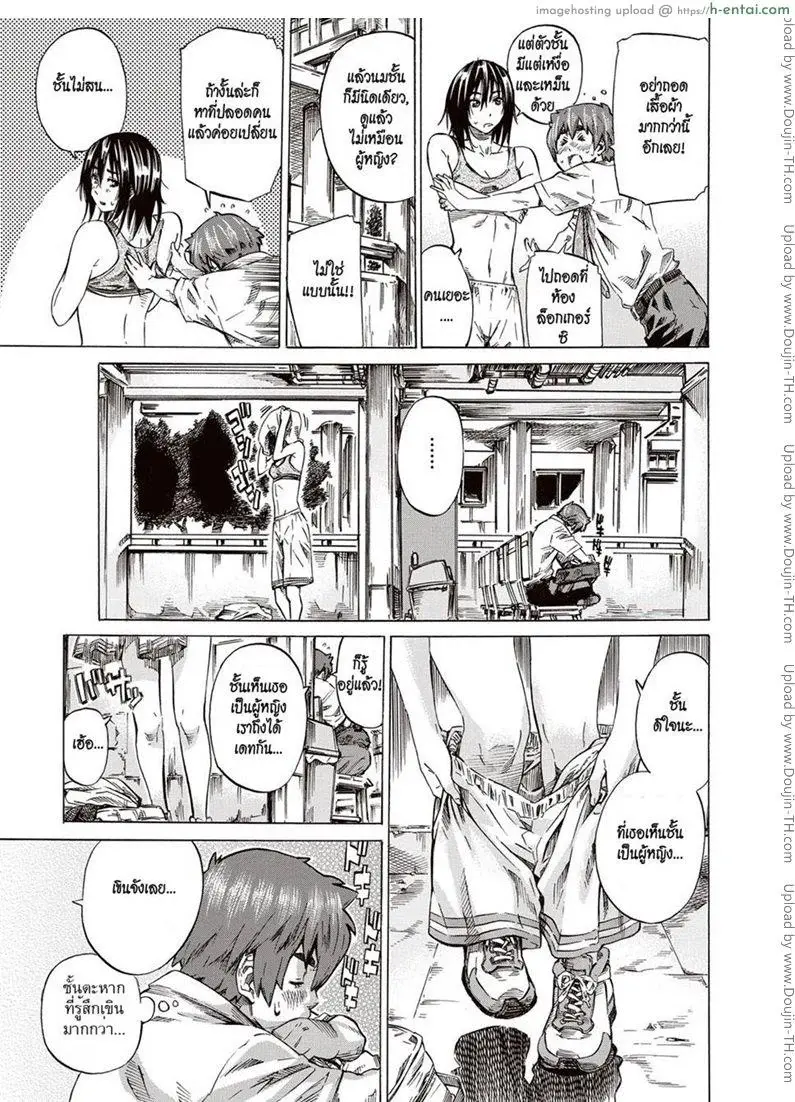 อ่านโดจิน รักร้ายของไอ้ตัวเล็ก [Maruta] Boku to Kanojo no Hikakuteki Naisho no Nichijou หน้า 5