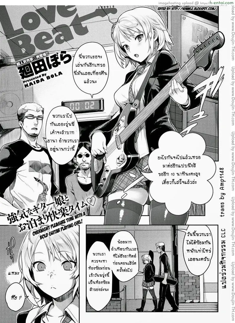 สั่งสอนรุ่นพี่ [Kaida Bora] Love Beat