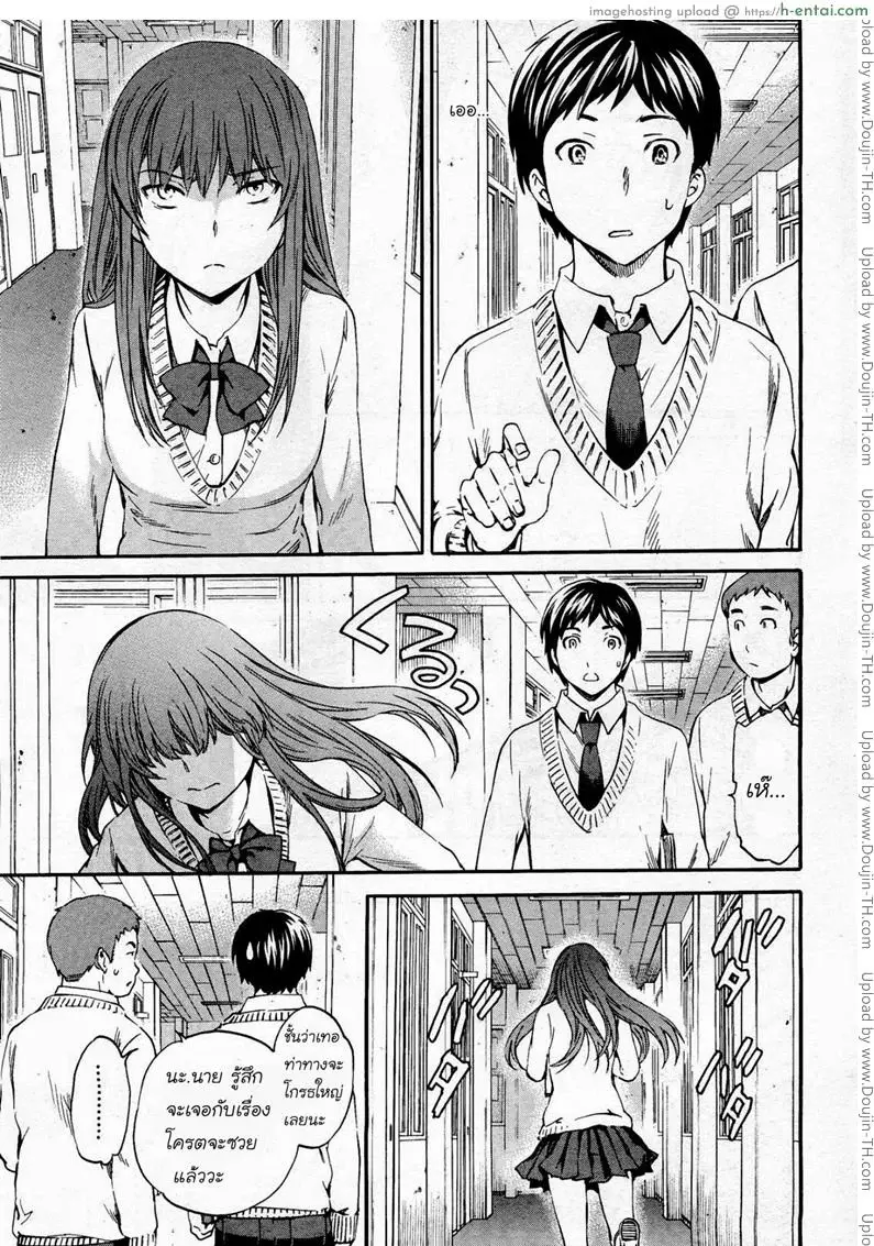 อ่านโดจิน ฉันรักนาย หน้า 3