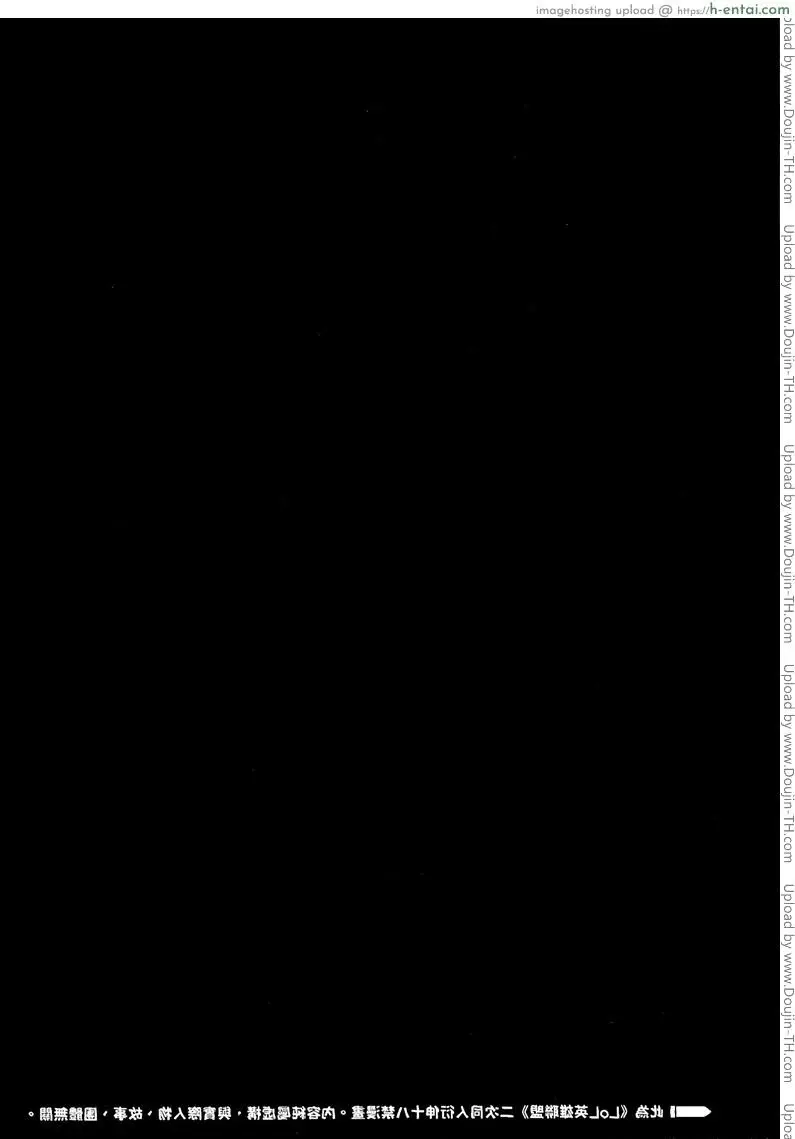 อ่านโดจิน ยัยแสบซ่าขาโหด หน้า 3