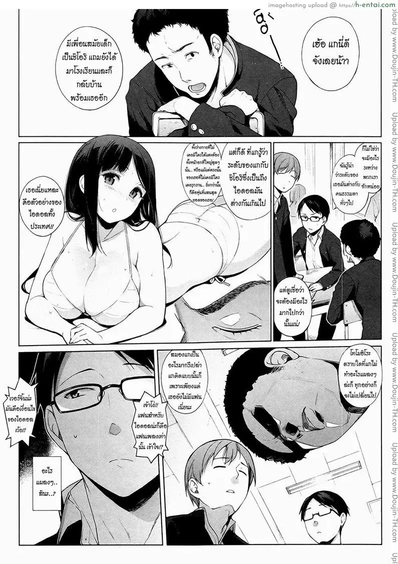 อ่านโดจิน ความรักของไอดอลสาว [Sasamori Tomoe] Drop Idol หน้า 2