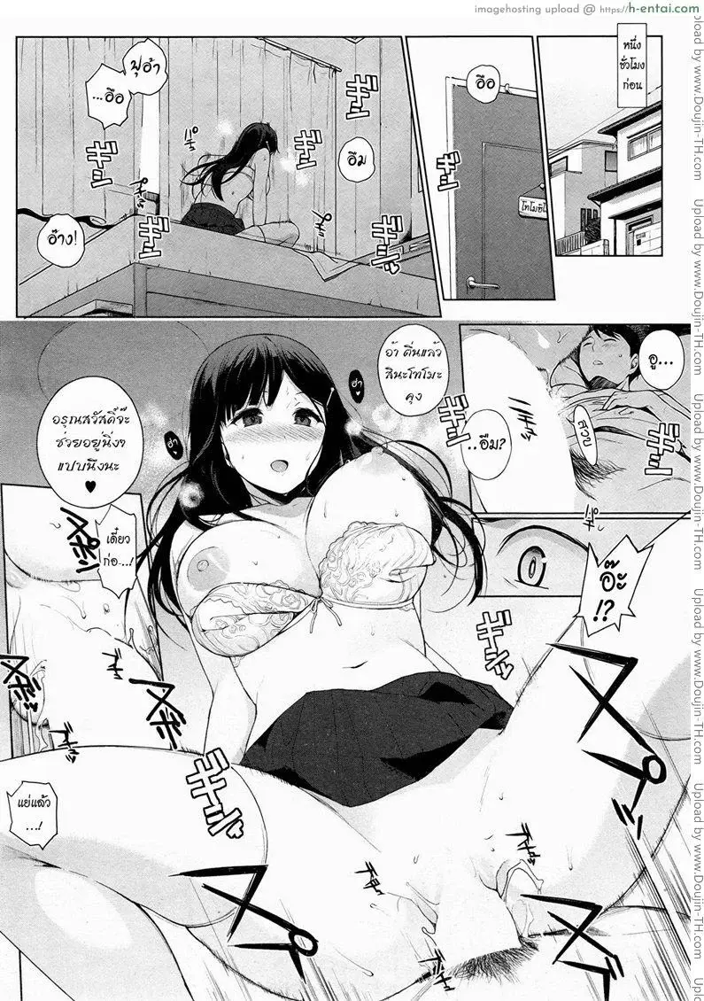 อ่านโดจิน ความรักของไอดอลสาว [Sasamori Tomoe] Drop Idol หน้า 3