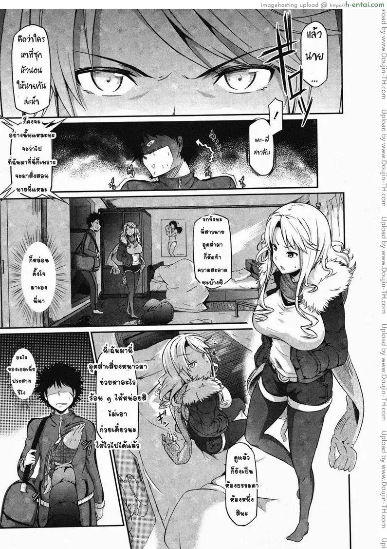 อ่านโดจิน พี่สาวจอมเผด็จการ [Kuro No Miki] Aneki Kokoro To Haru No Sora | Big Sister’s Heart and Spring Sky หน้า 3