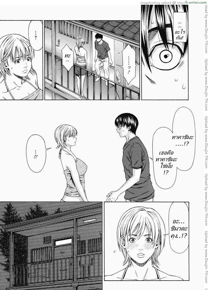 อ่านโดจิน รักเดลิเวลี่ หน้า 3