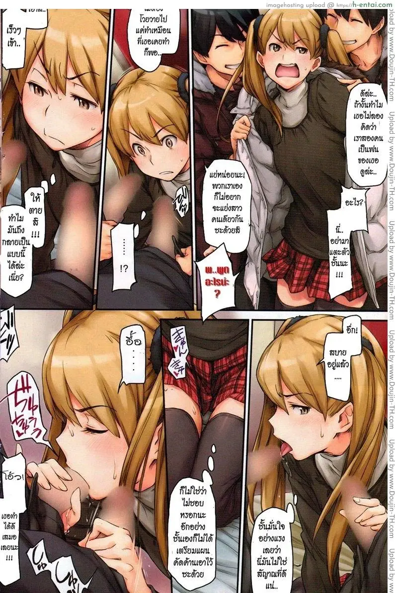 อ่านโดจิน แฟนชั้นเป็นฝาแฝด หน้า 2