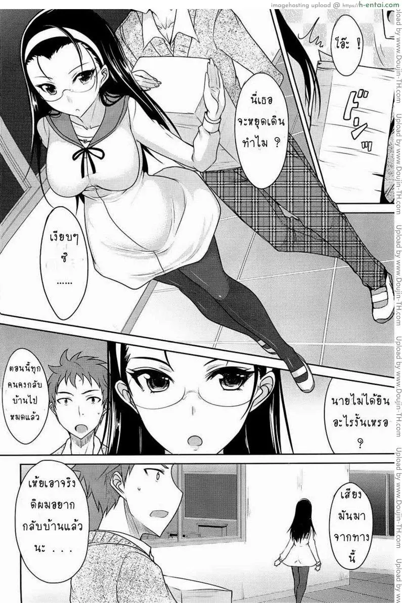 อ่านโดจิน หลังเวลาเลิกเรียน [Shijou Sadafumi] Houkago Temptation | After School Temptation หน้า 2