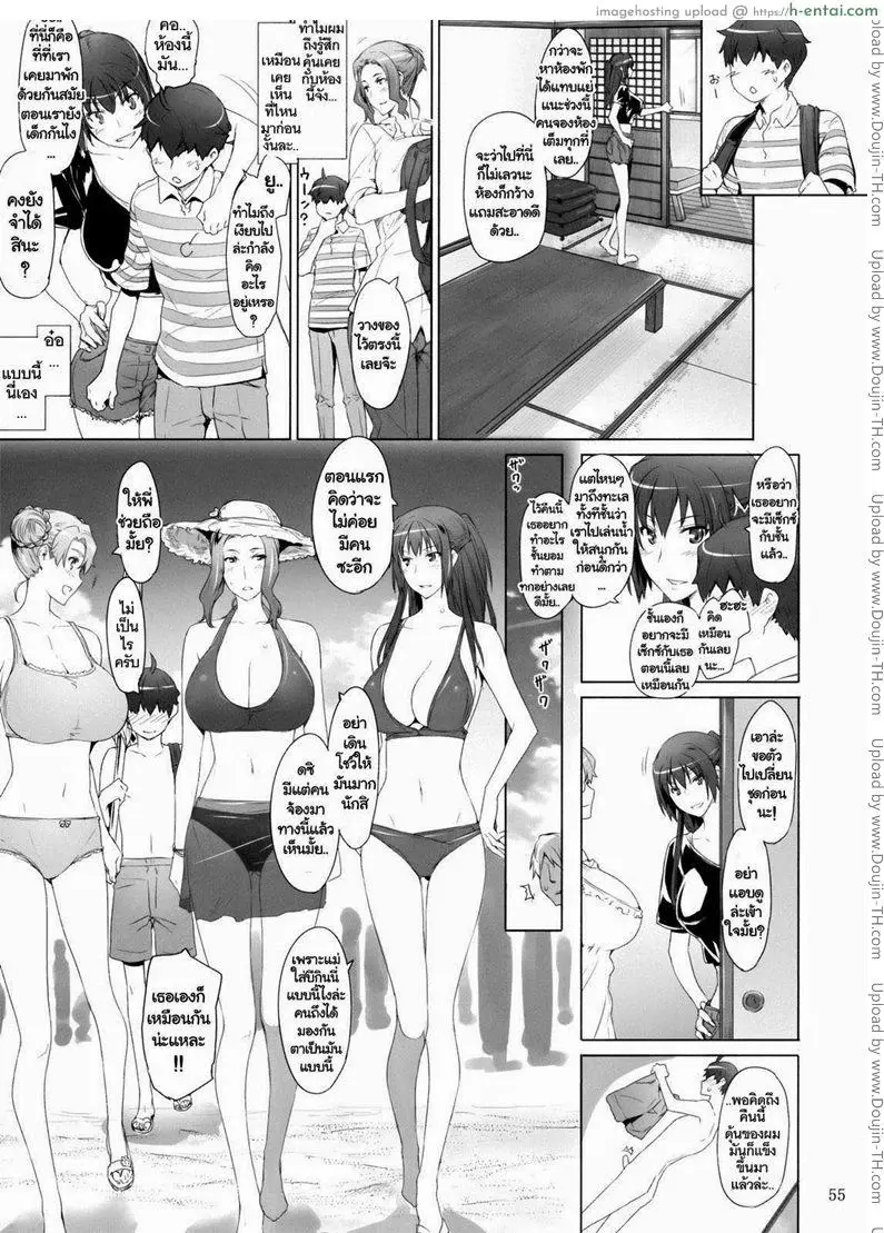 อ่านโดจิน สามสาวเสียสาว 2 หน้า 3