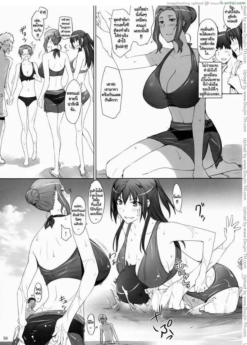 อ่านโดจิน สามสาวเสียสาว 2 หน้า 4