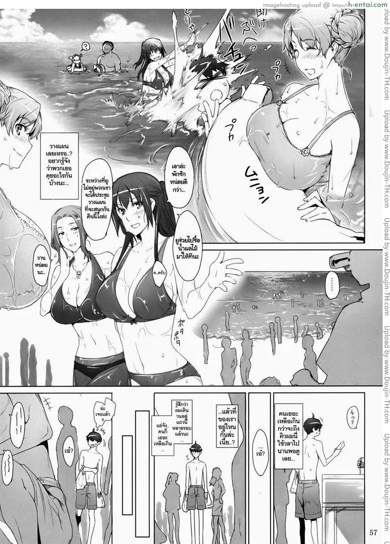 อ่านโดจิน สามสาวเสียสาว 2 หน้า 5