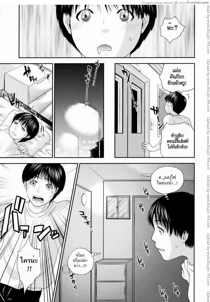 อ่านโดจิน คุณนายสาวแสนสวย 5 หน้า 5