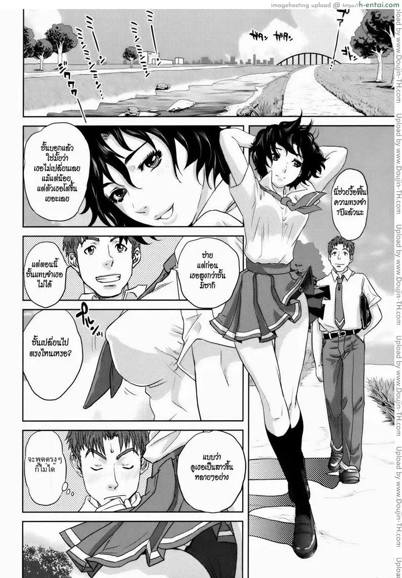 อ่านโดจิน คุณนายสาวแสนสวย 6 หน้า 4