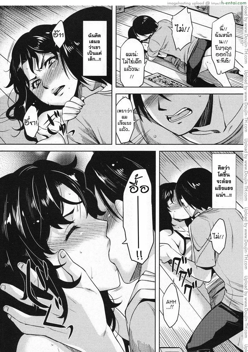 อ่านโดจิน แม่หม้ายกับสาวน้อยหื่น [Miyamoto Smoke, Otsumami, Redrop] Hikkoshi | Moving หน้า 4