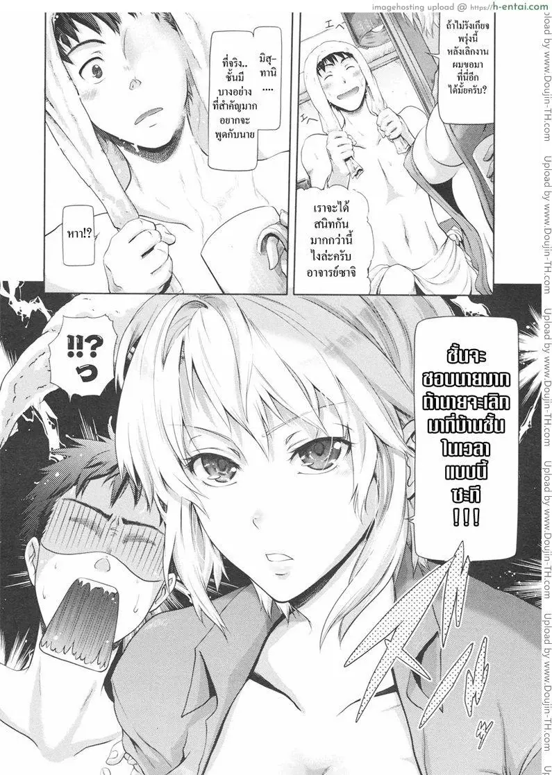 อ่านโดจิน สัปดาห์แห่งความท้าทาย [Kurokoshi You] Challenge Week หน้า 2