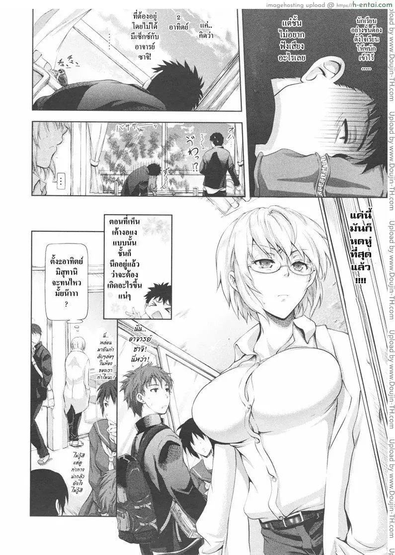 อ่านโดจิน สัปดาห์แห่งความท้าทาย [Kurokoshi You] Challenge Week หน้า 4