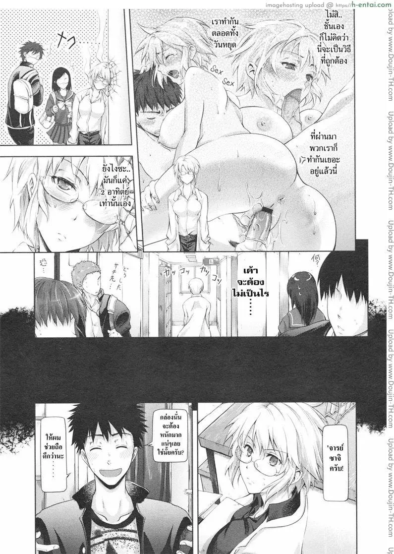 อ่านโดจิน สัปดาห์แห่งความท้าทาย [Kurokoshi You] Challenge Week หน้า 5