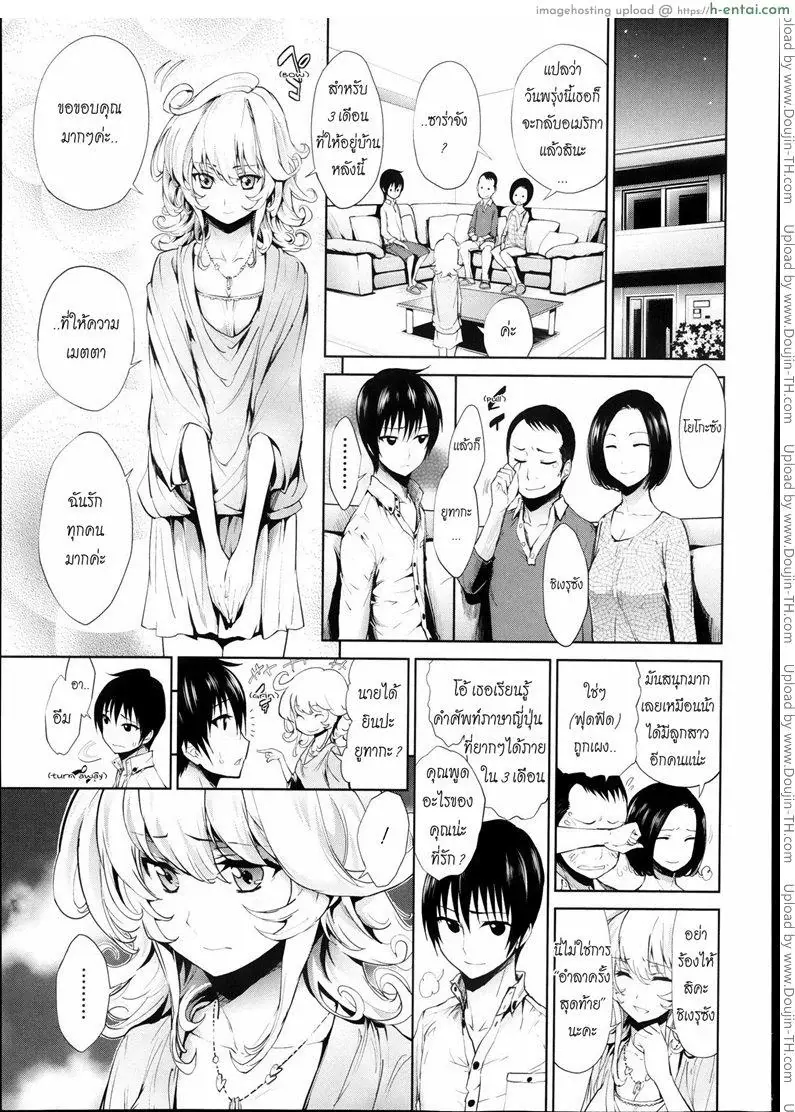 ไม่ใช่การจากลา [Kihiru] Kiniro Ichiya | Golden Night