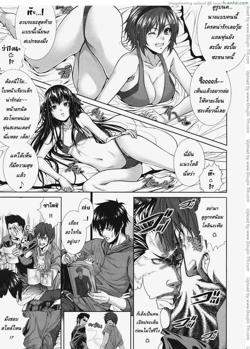 อ่านโดจิน คุณแม่เซ็กส์จัด 1 หน้า 2